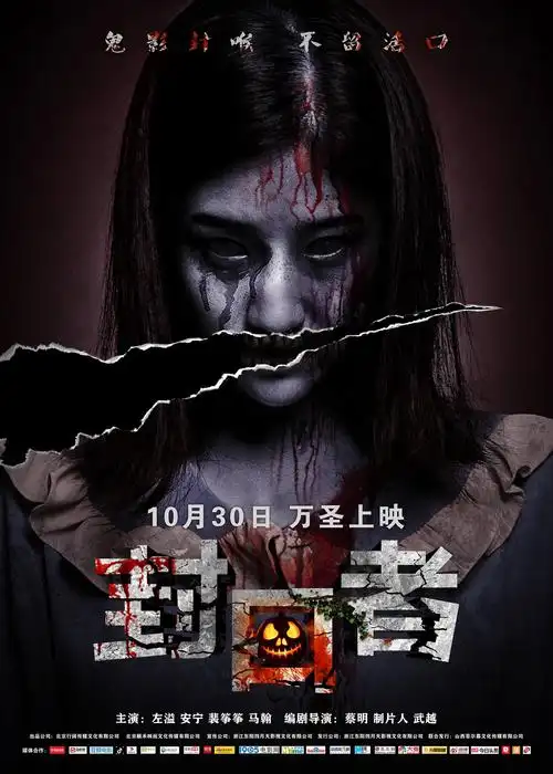 南瓜影院 青海之旅 2026爱情电影高清免费观看