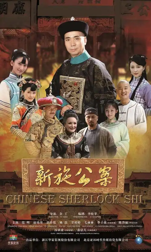 南瓜影院 职场致远 职场剧高清无广告在线观看